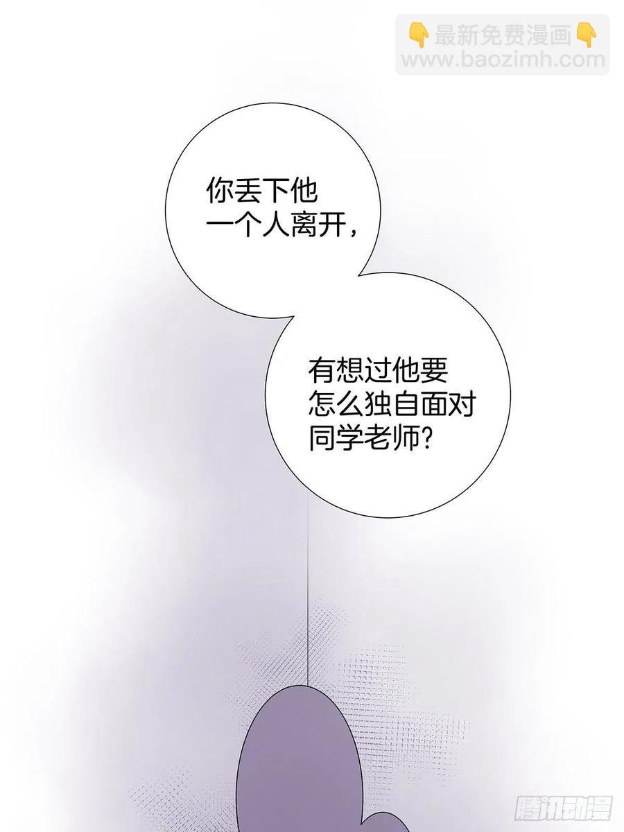 42 跟在我身边