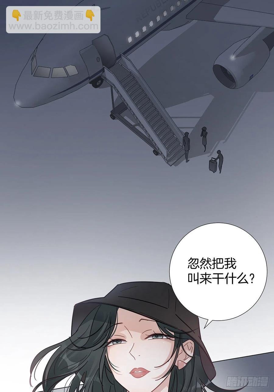 43 独家航线