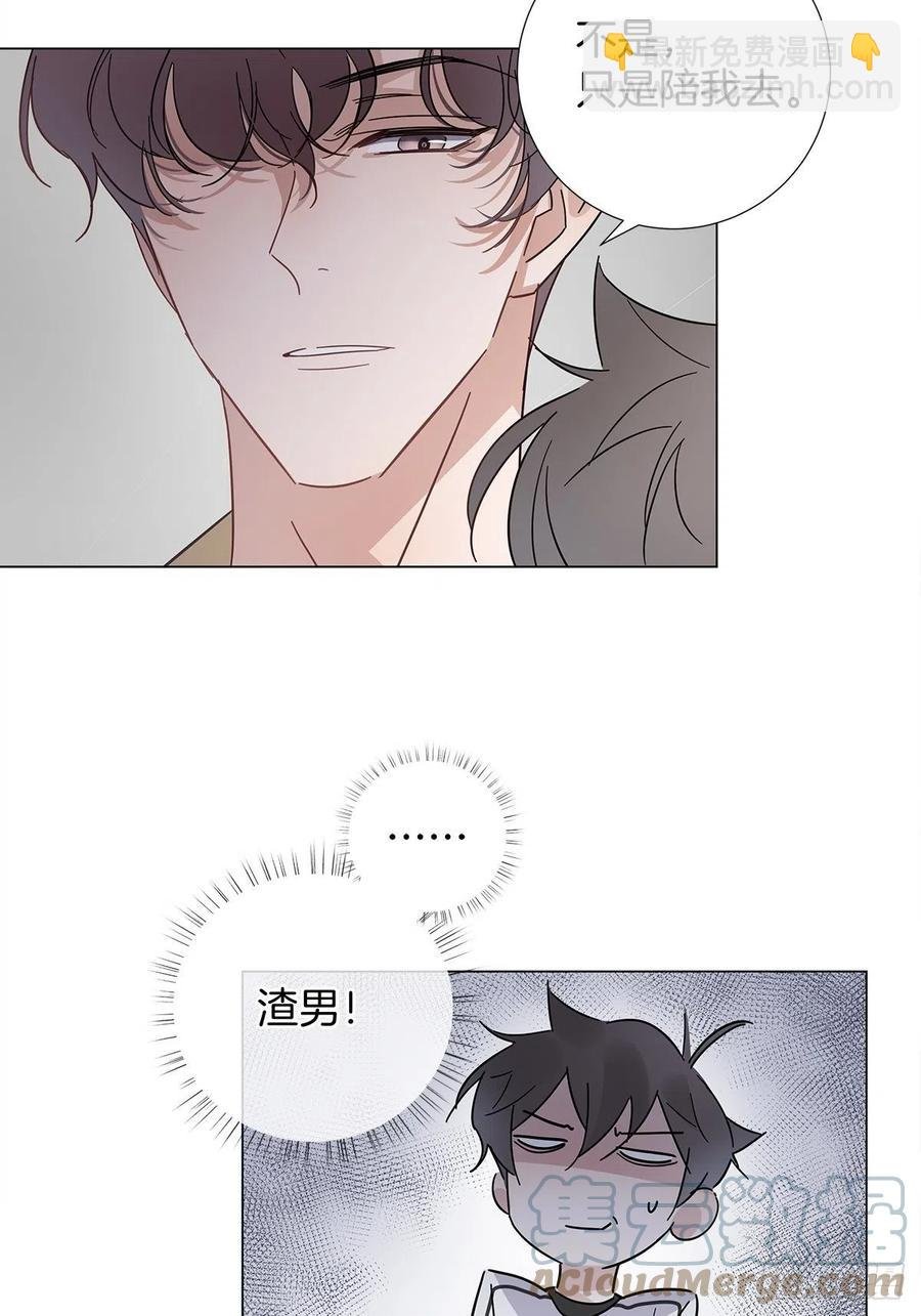43 独家航线