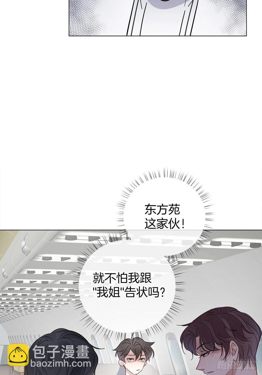 43 独家航线