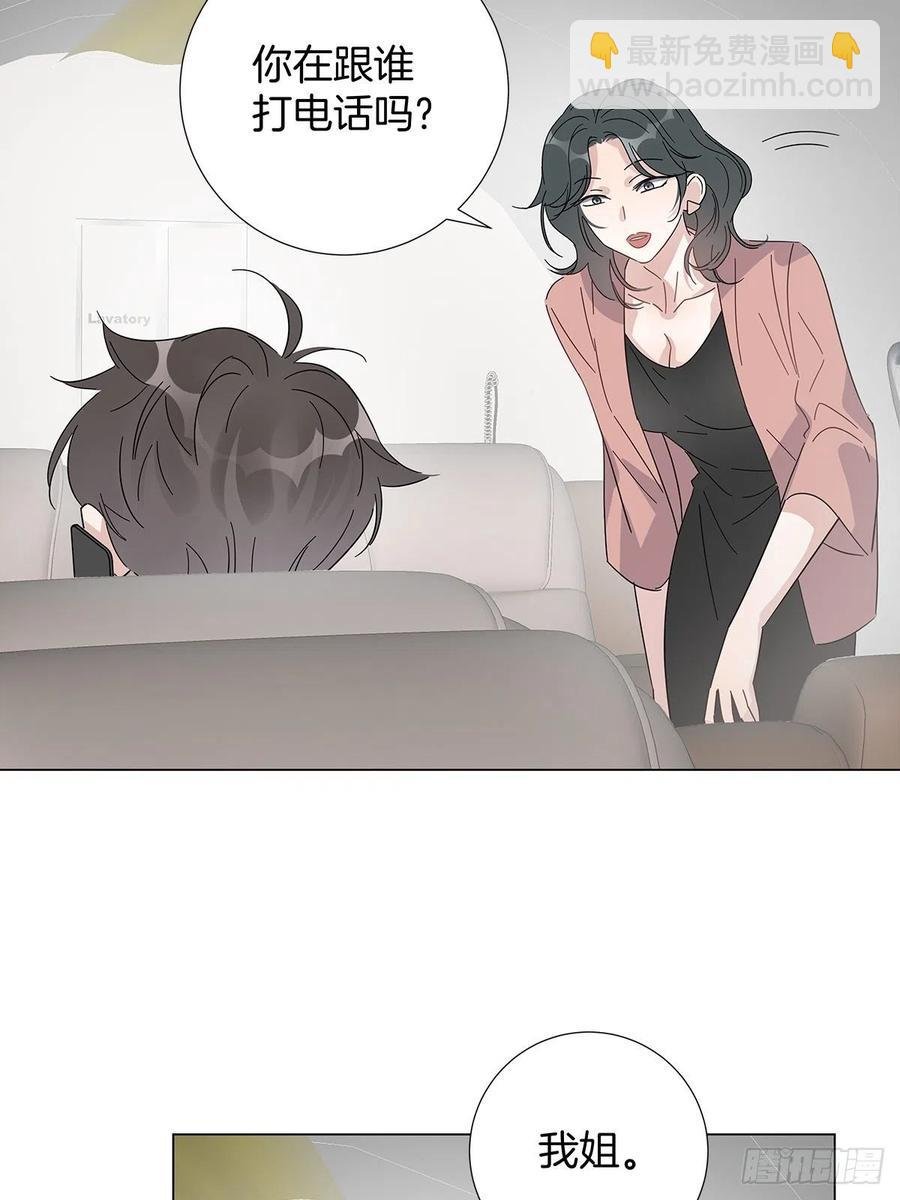 43 独家航线