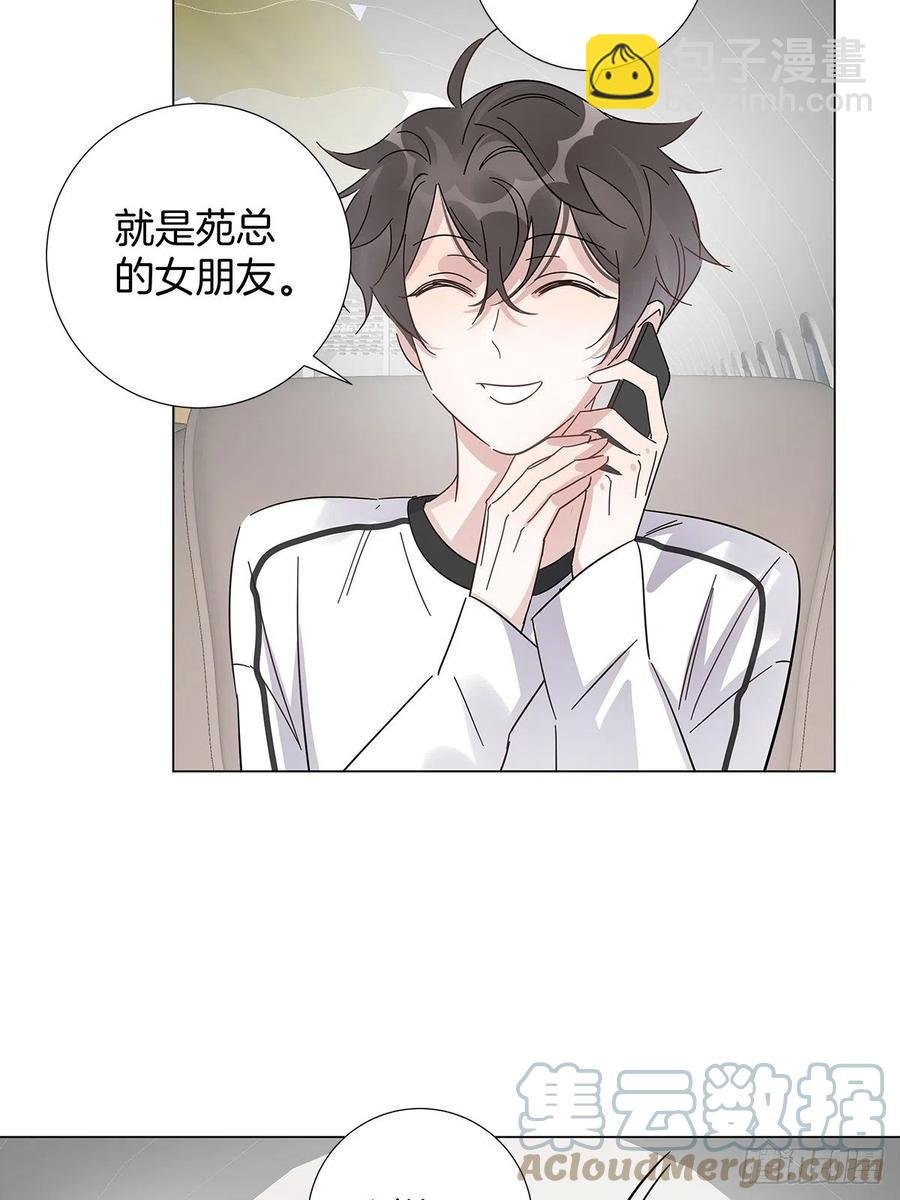 43 独家航线