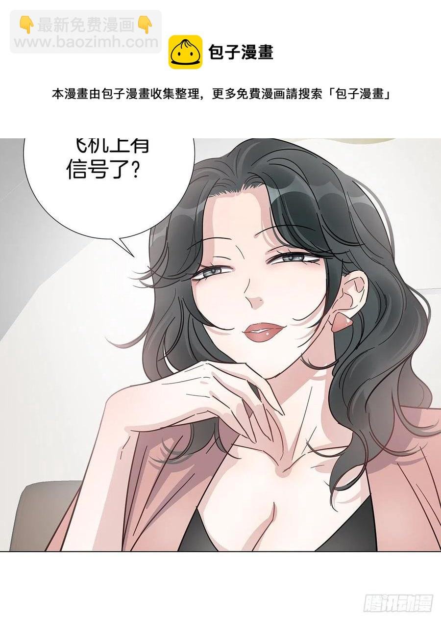 43 独家航线