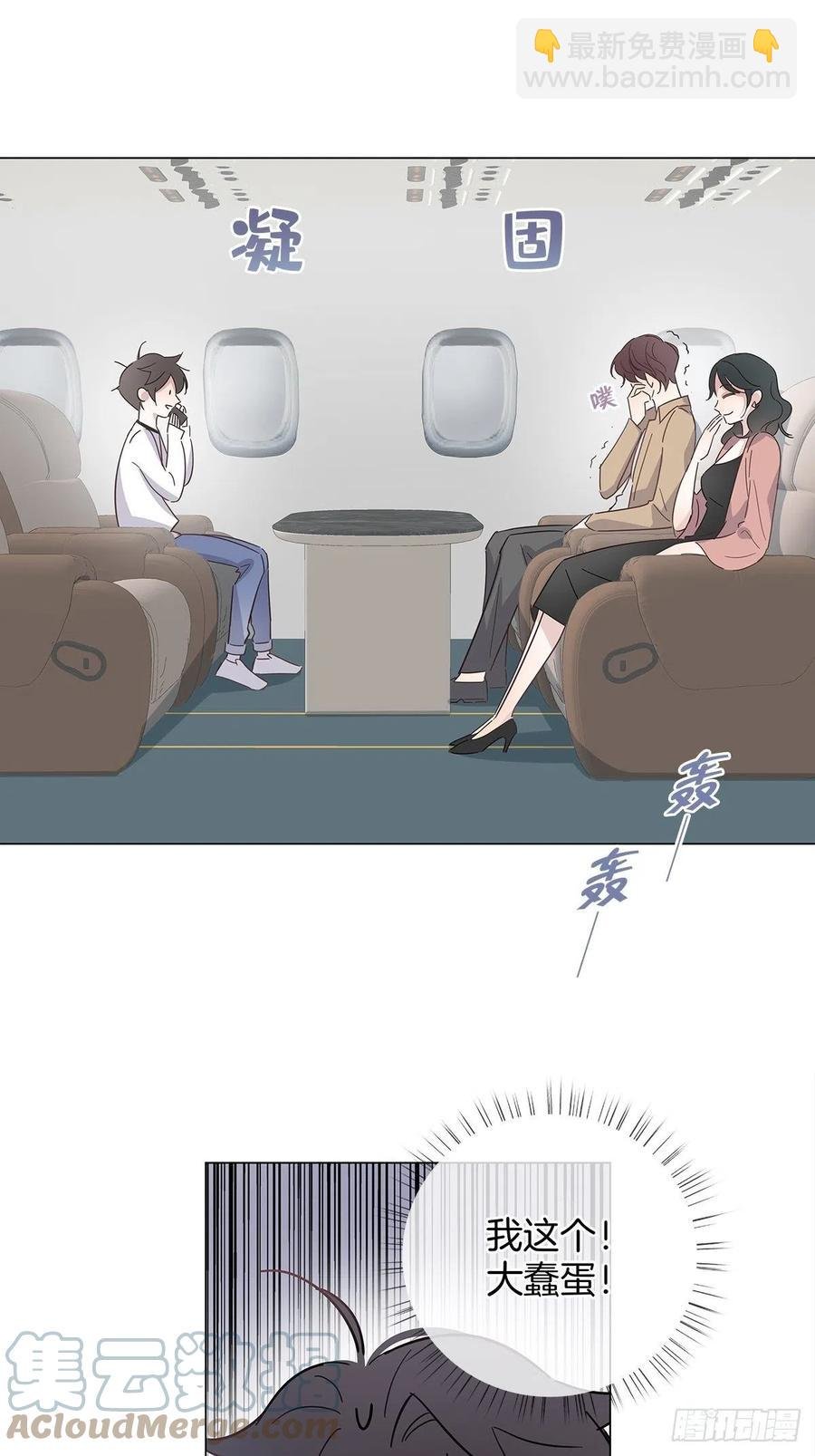 43 独家航线