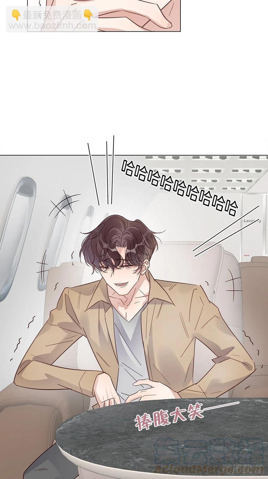 43 独家航线