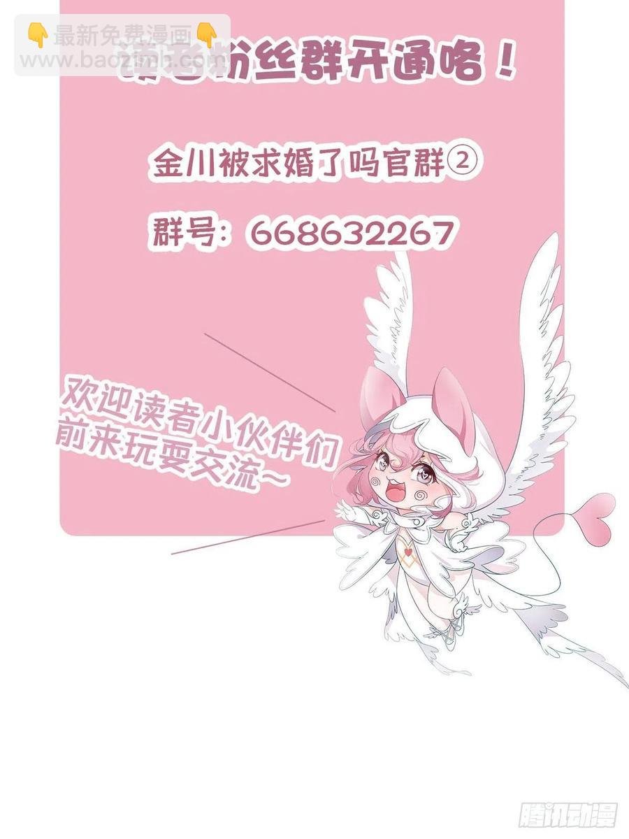43 独家航线