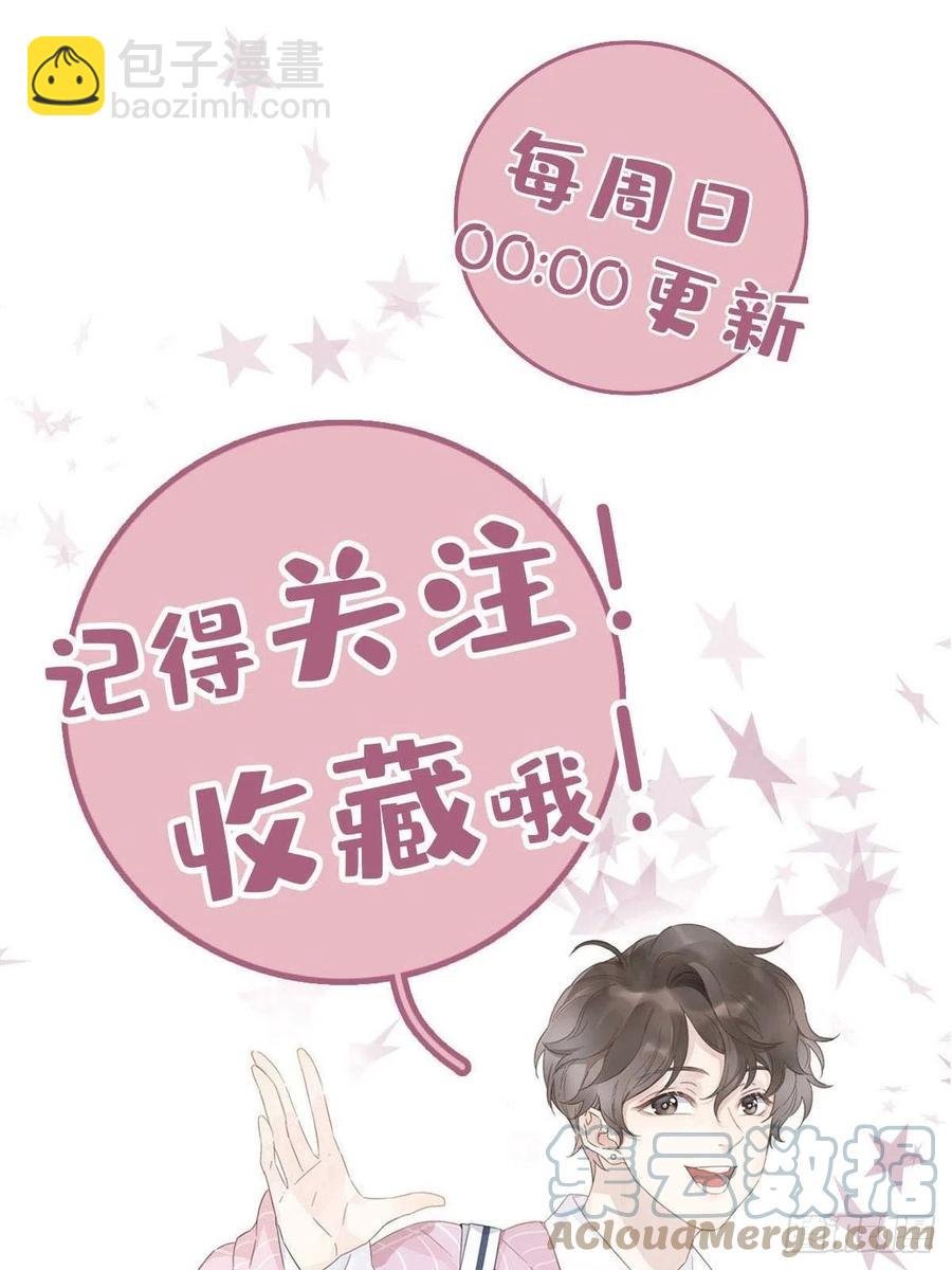 43 独家航线