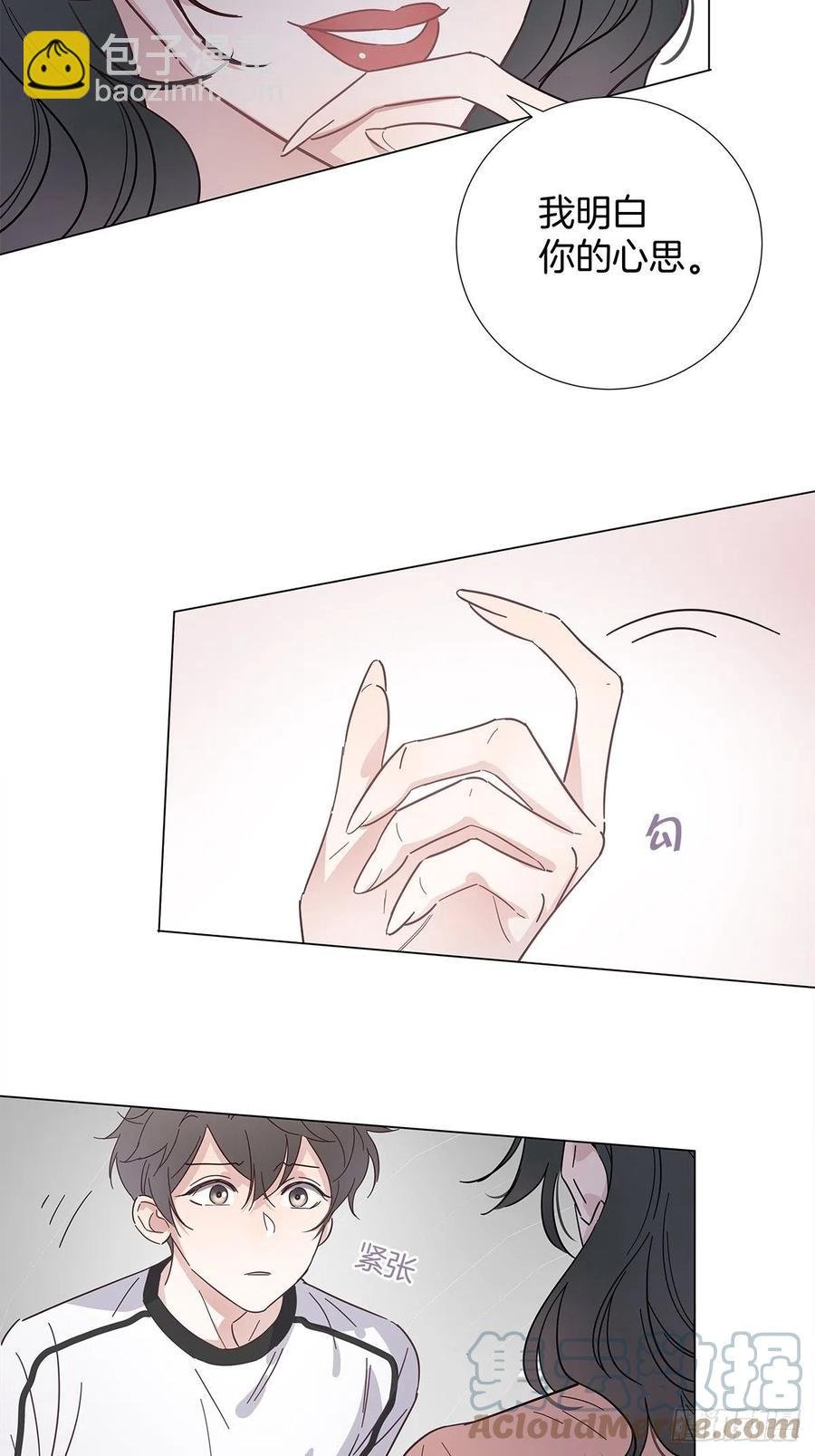 44 纯情“渣男”