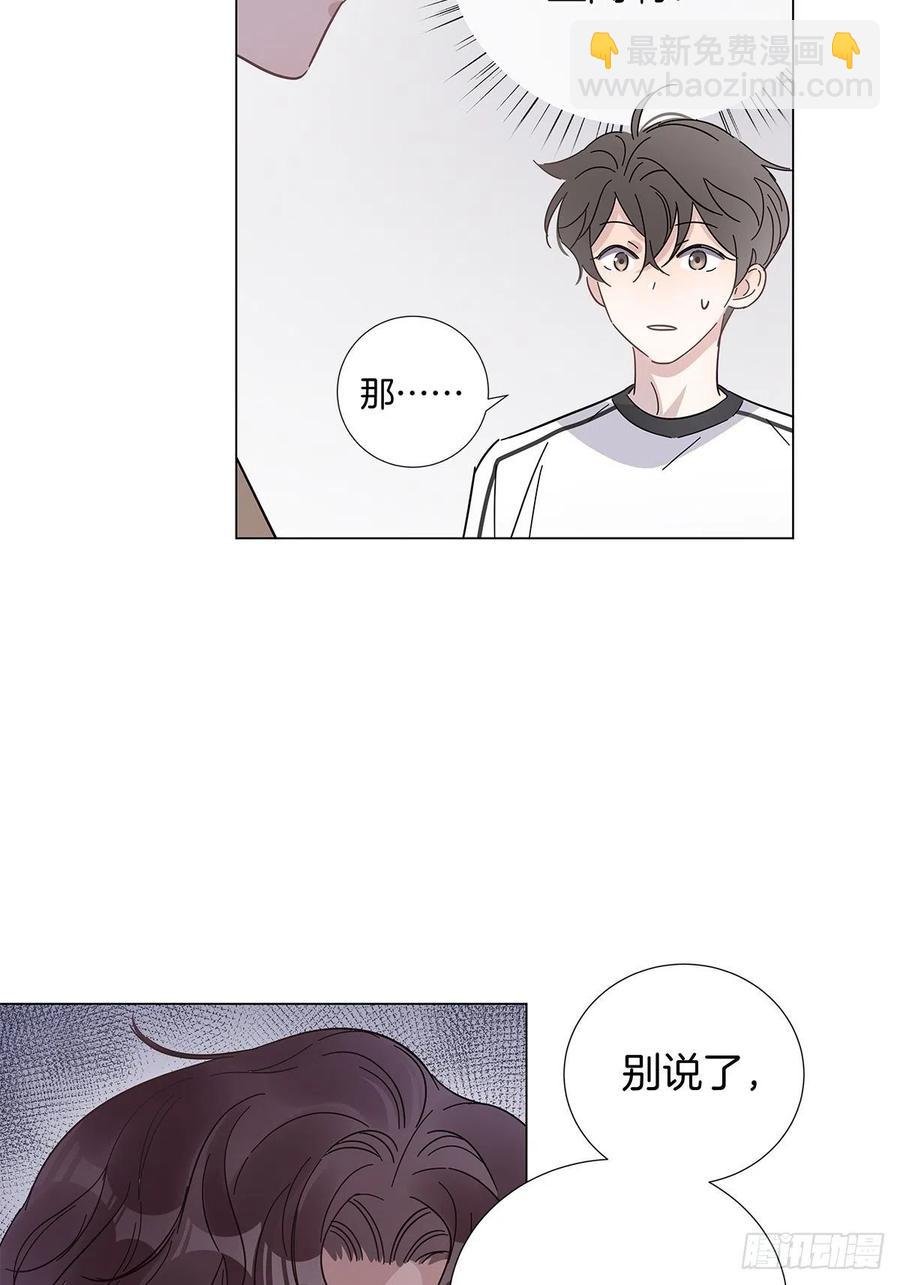 44 纯情“渣男”