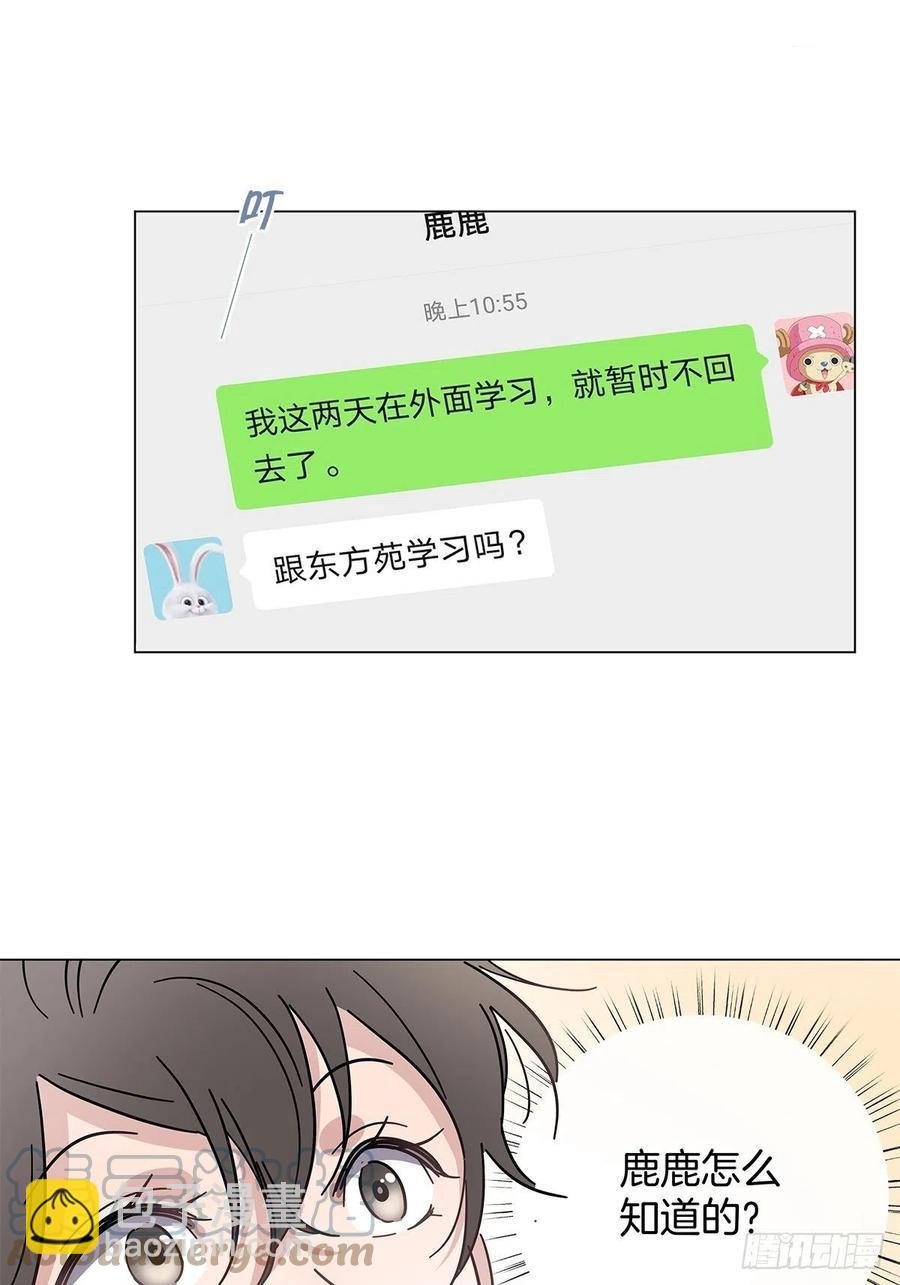 44 纯情“渣男”