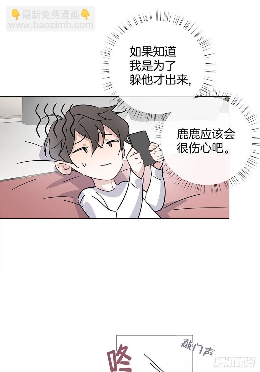 44 纯情“渣男”