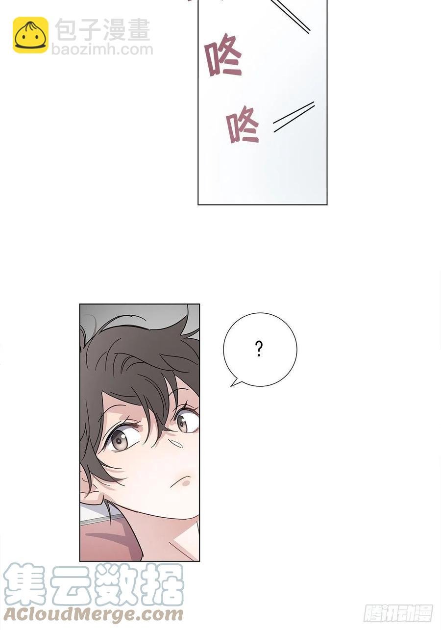 44 纯情“渣男”