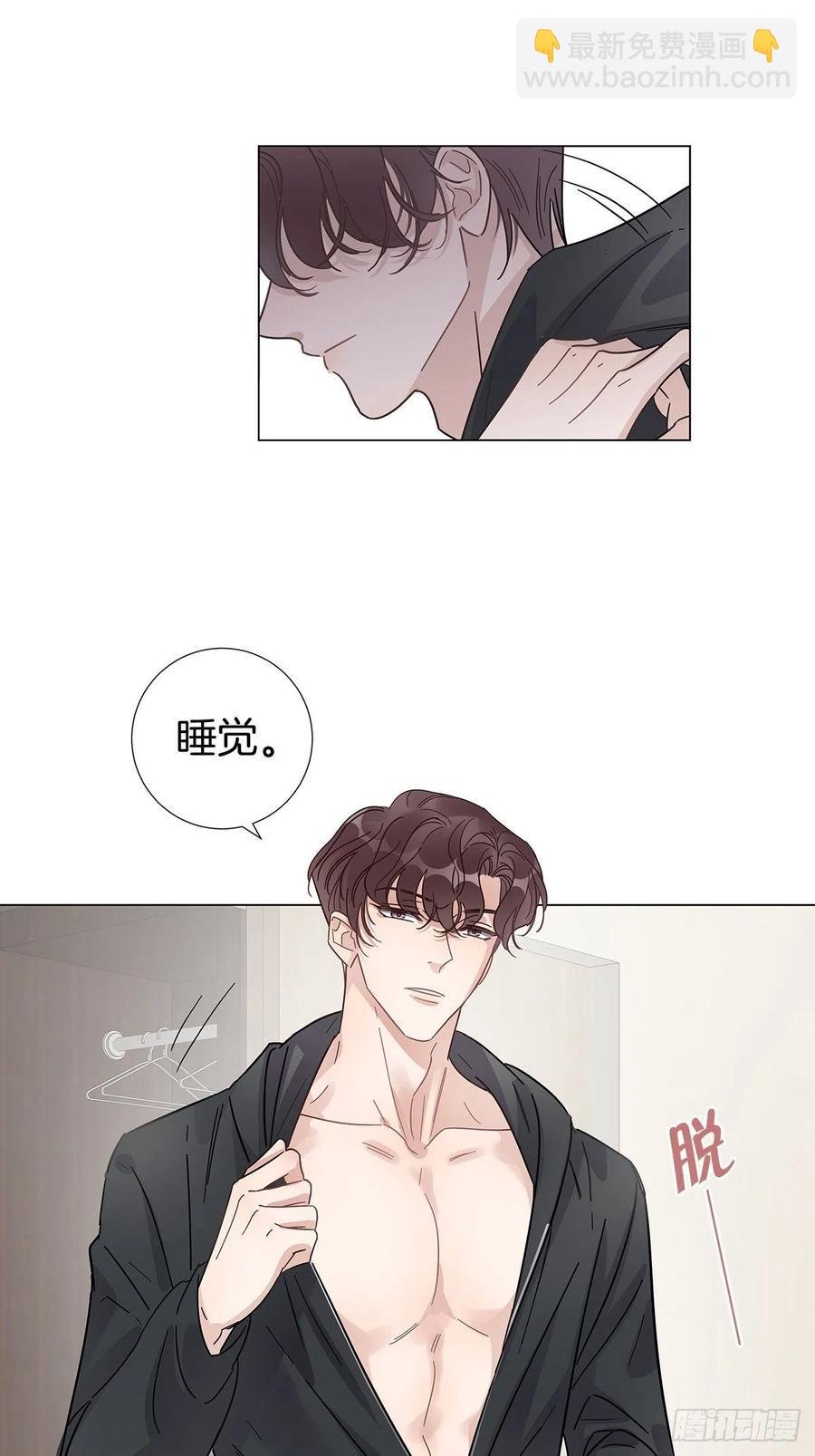 44 纯情“渣男”