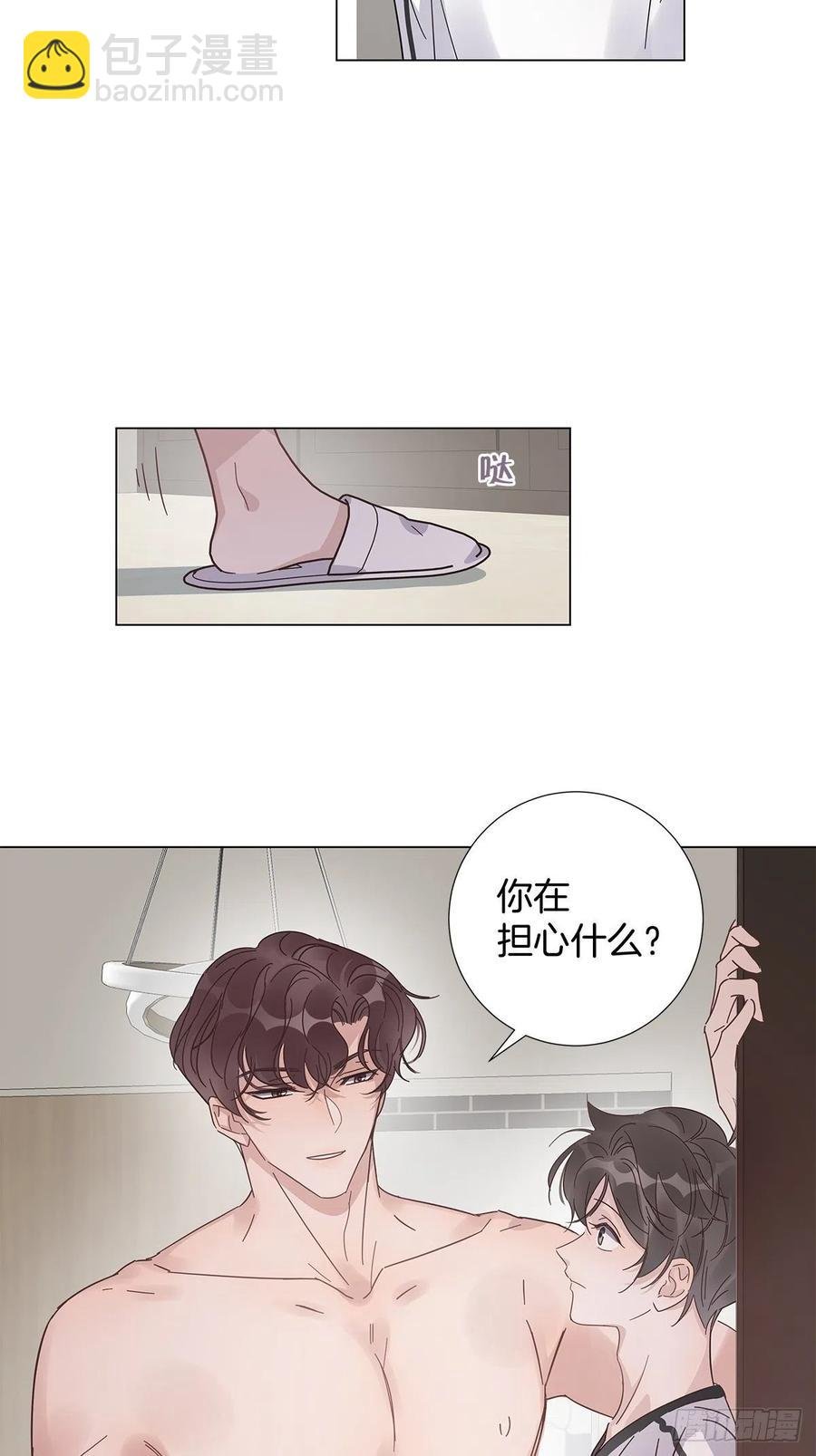 44 纯情“渣男”