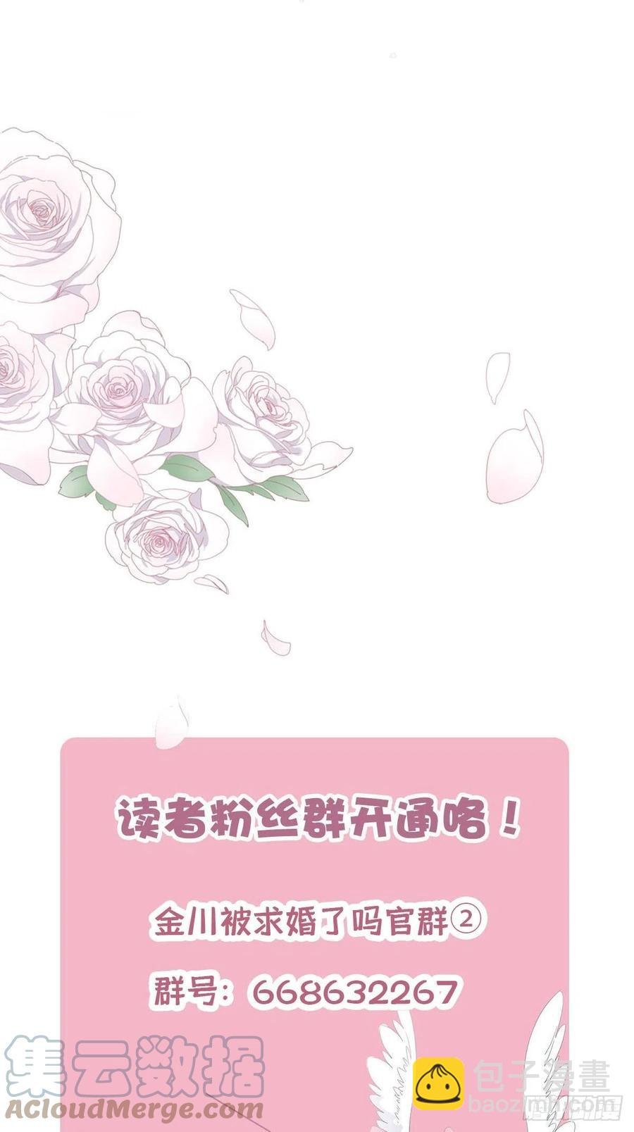 44 纯情“渣男”