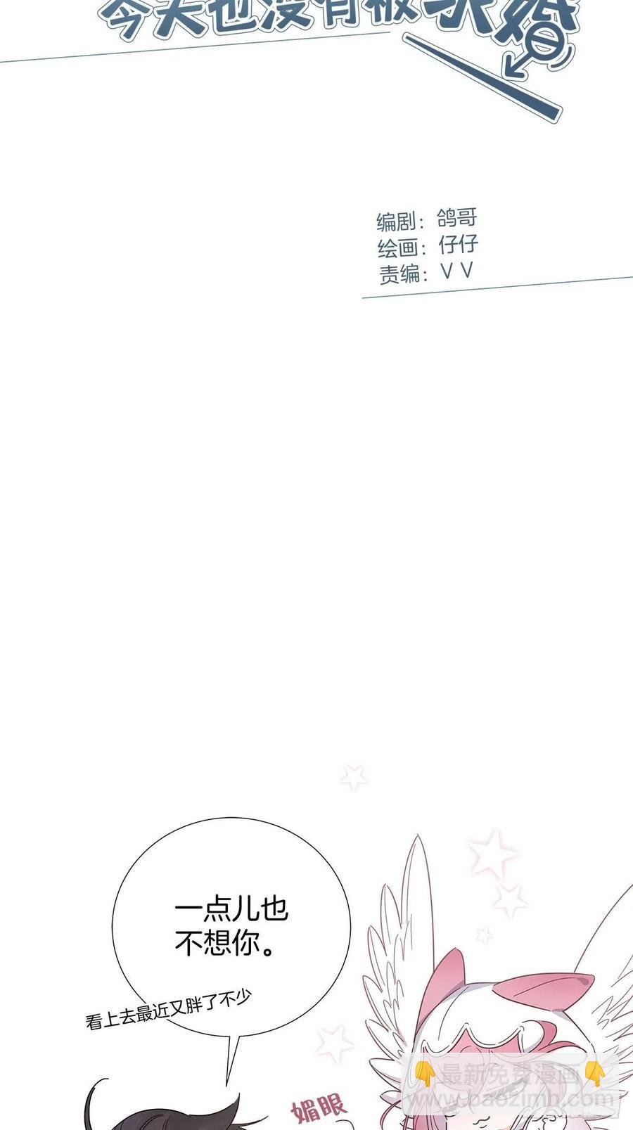 45 偷吻