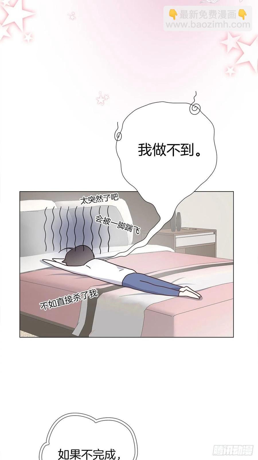 45 偷吻