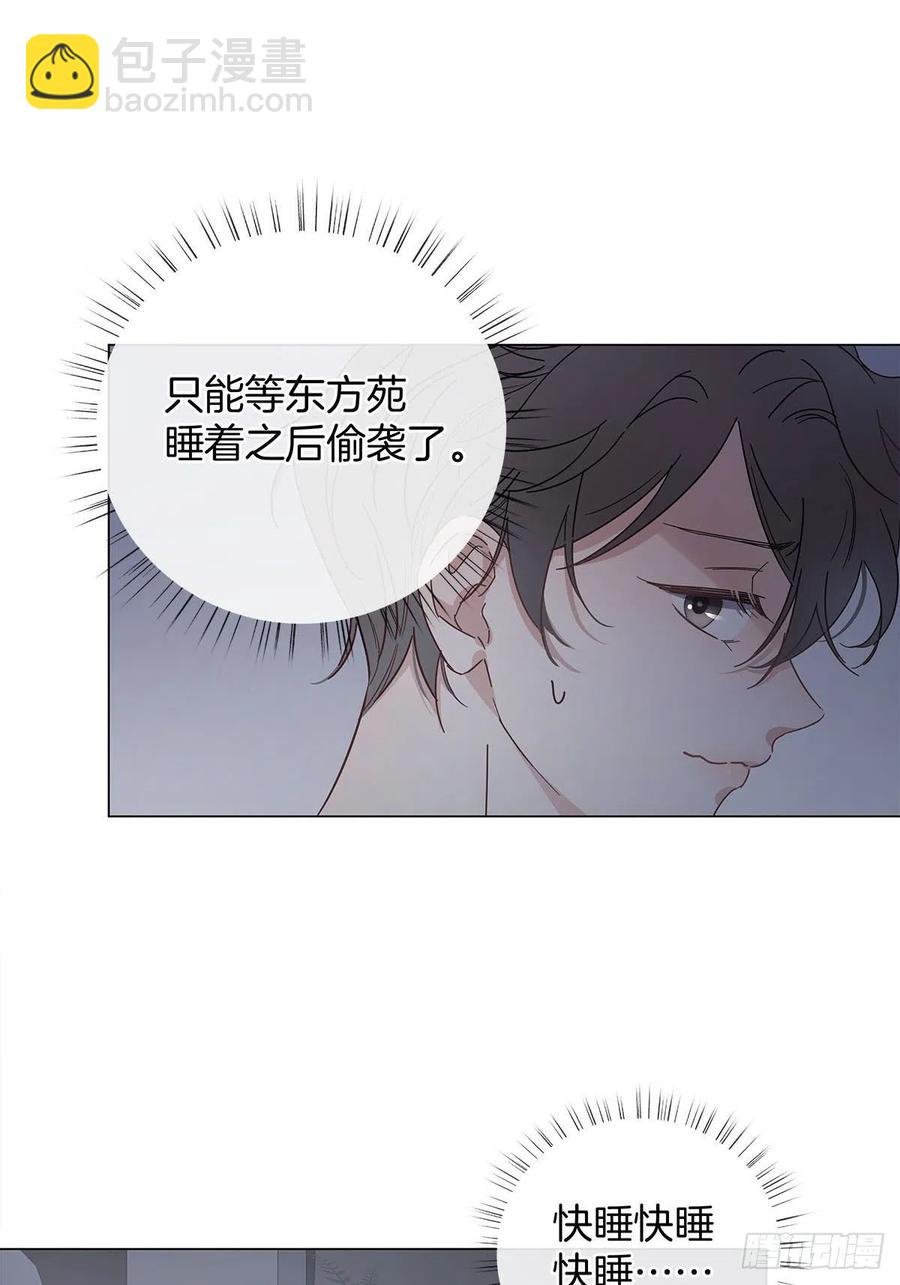 45 偷吻