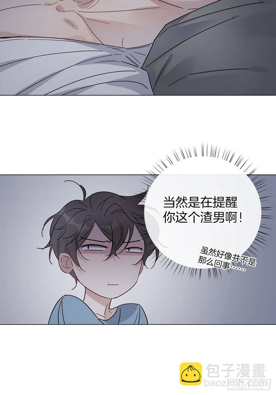 45 偷吻