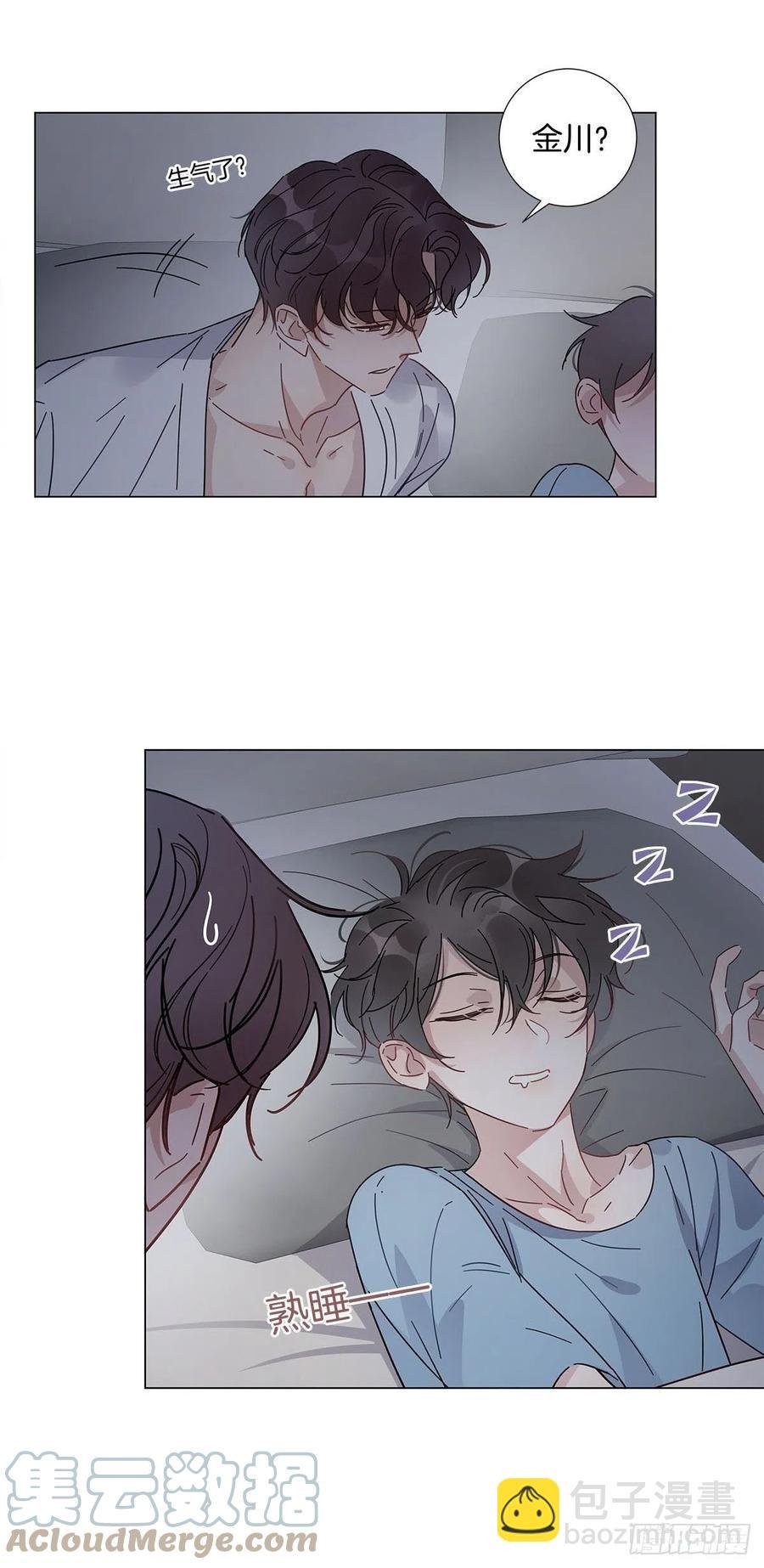 45 偷吻