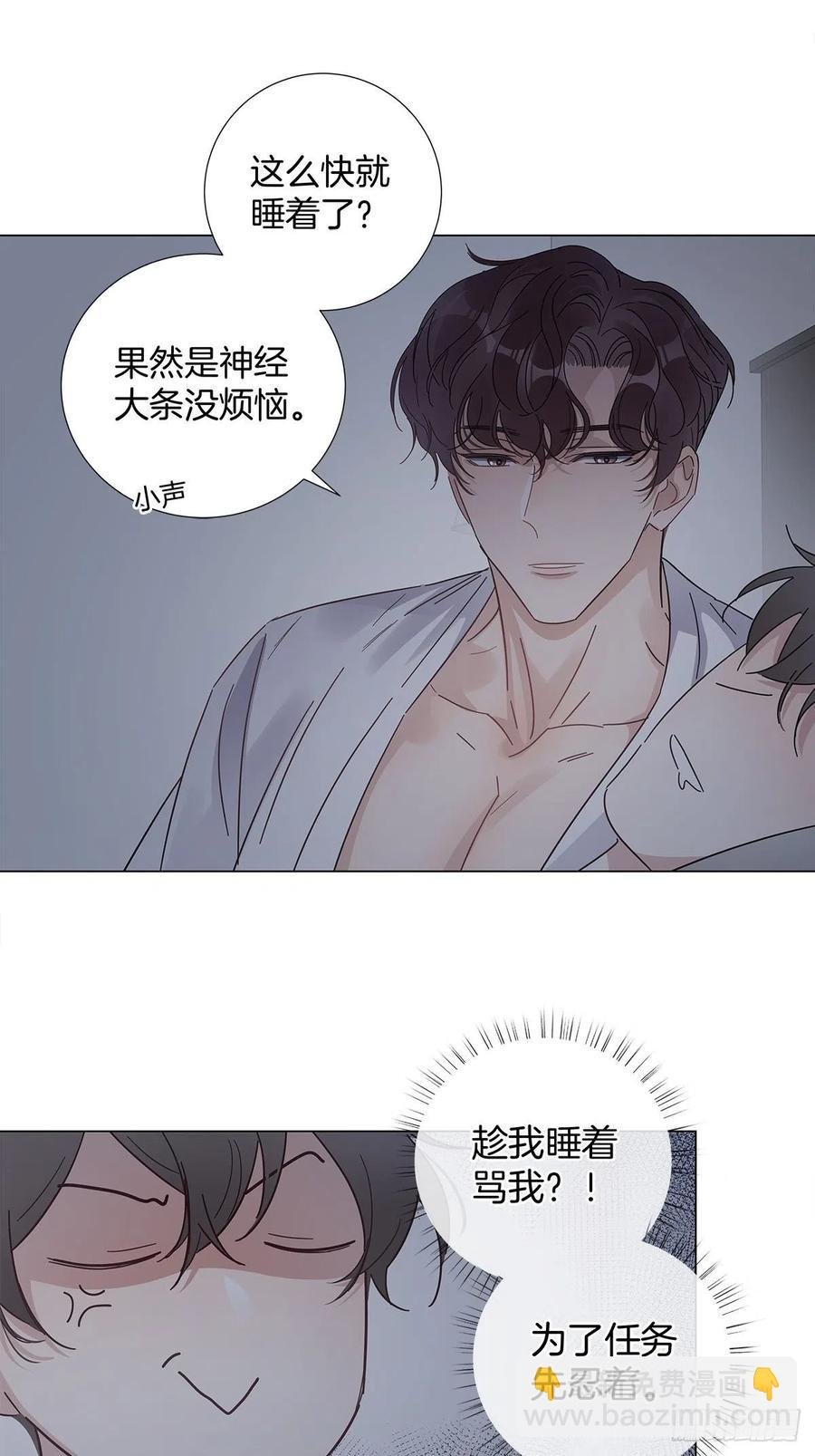 45 偷吻