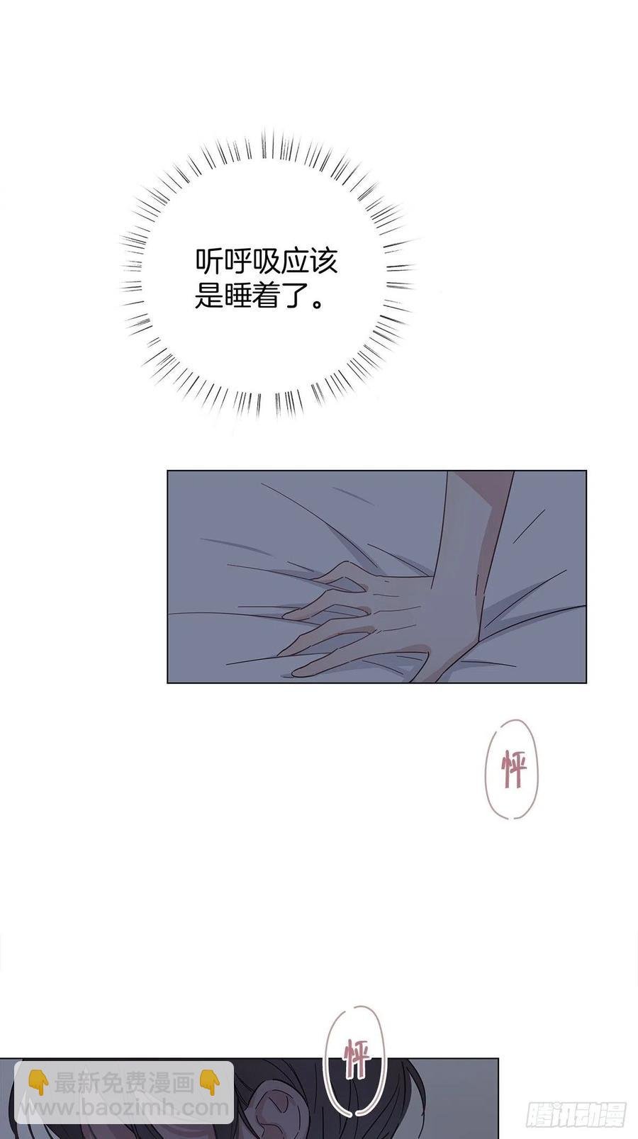 45 偷吻
