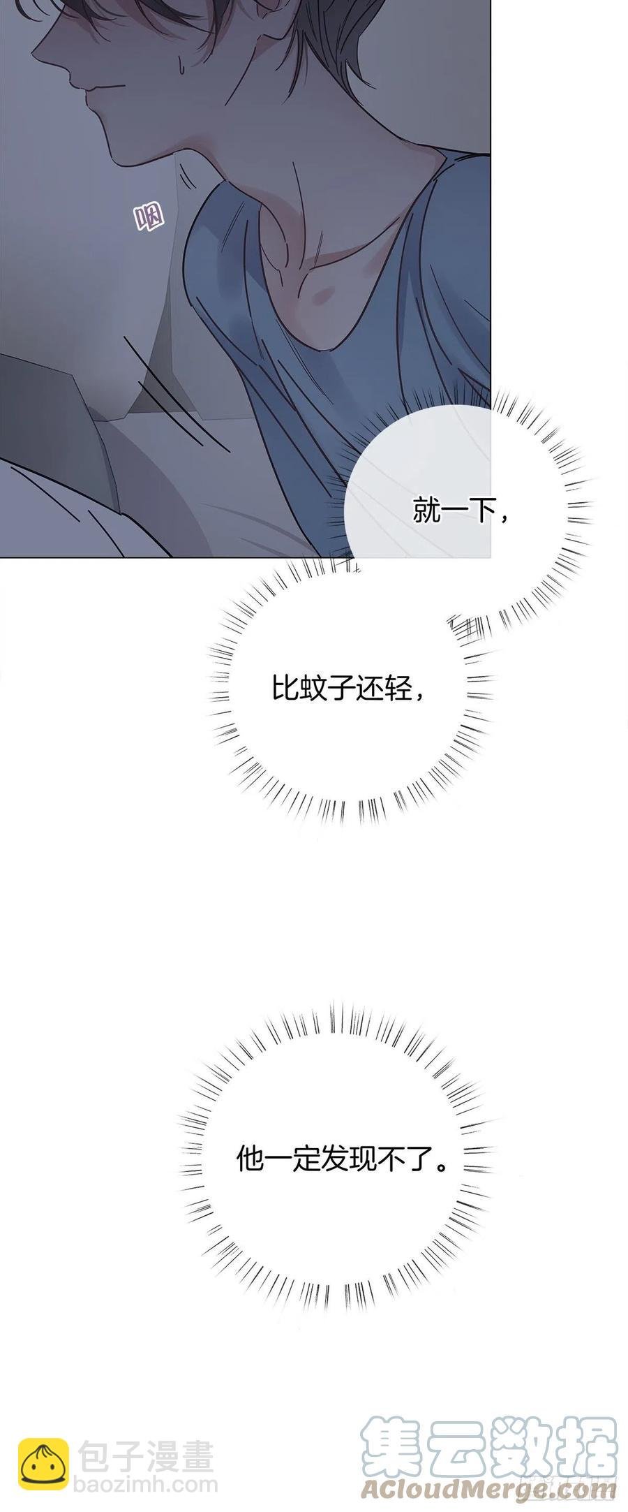 45 偷吻