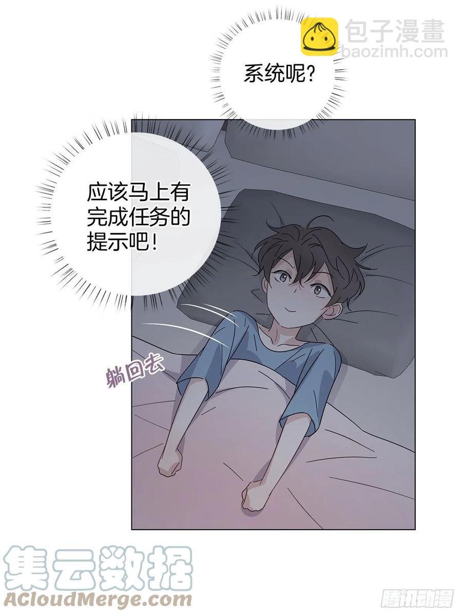 45 偷吻