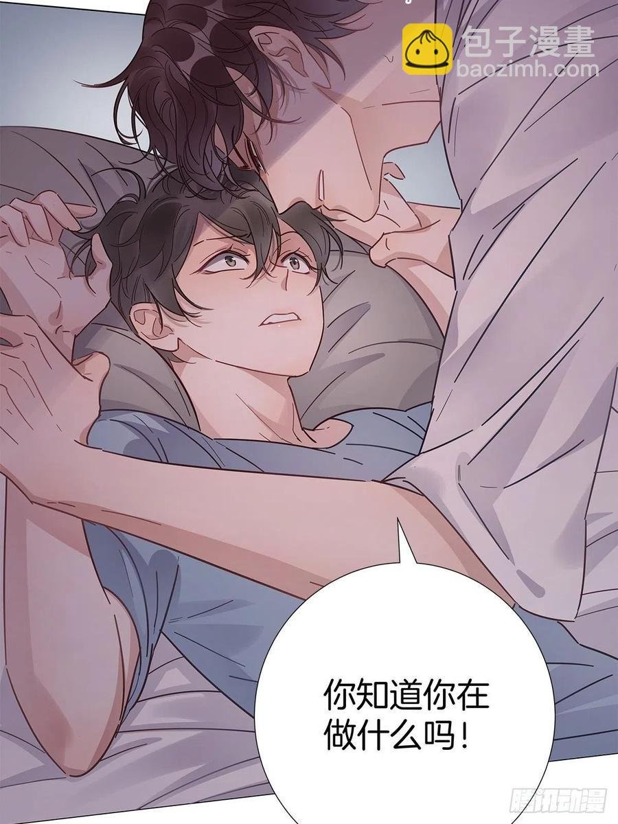 45 偷吻