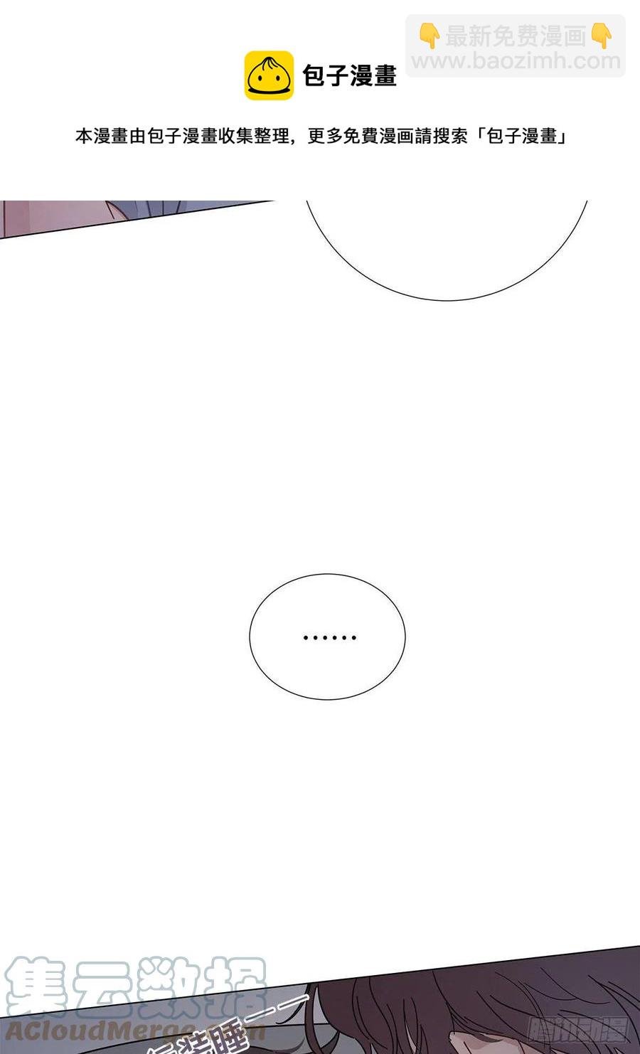 46 动摇的心