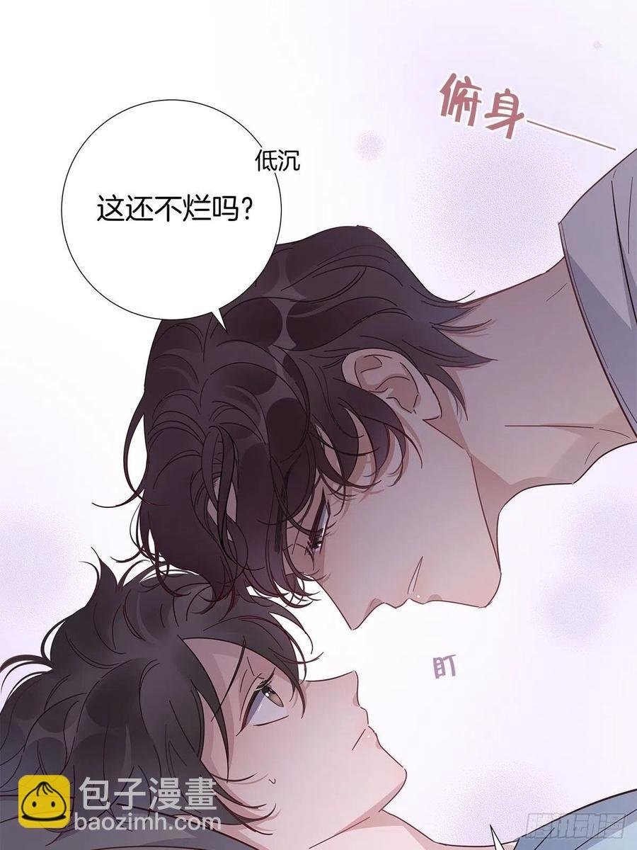 46 动摇的心