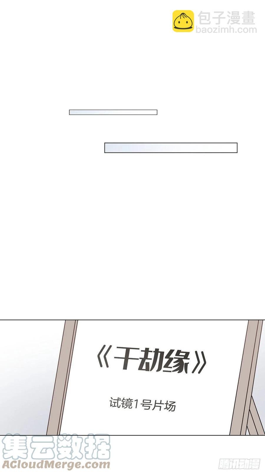 46 动摇的心