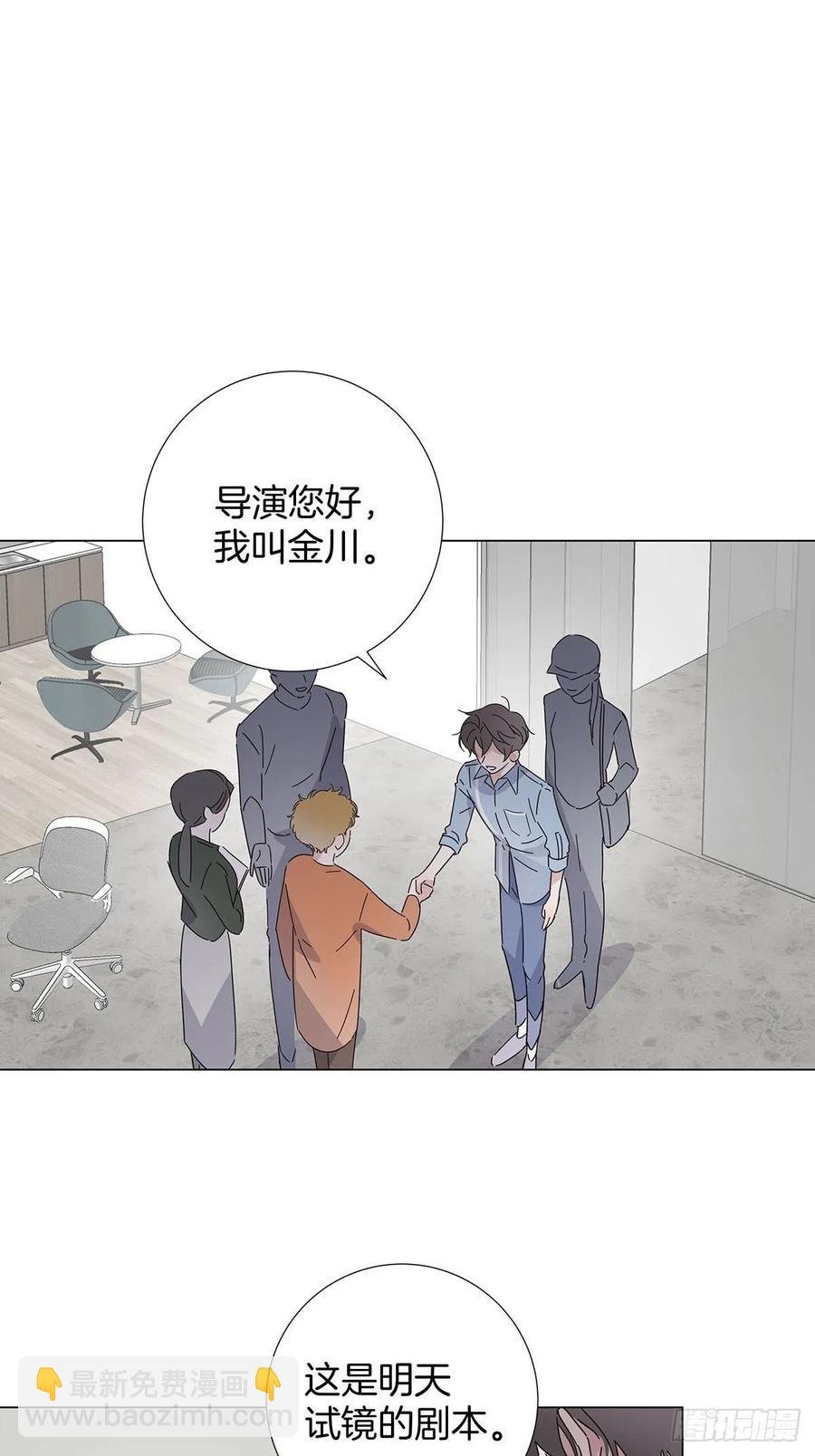 46 动摇的心