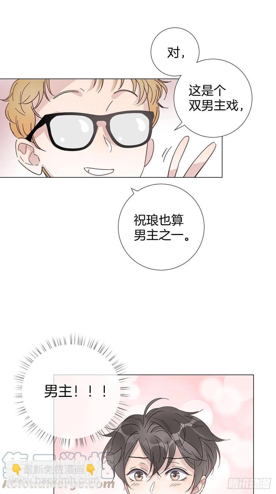46 动摇的心