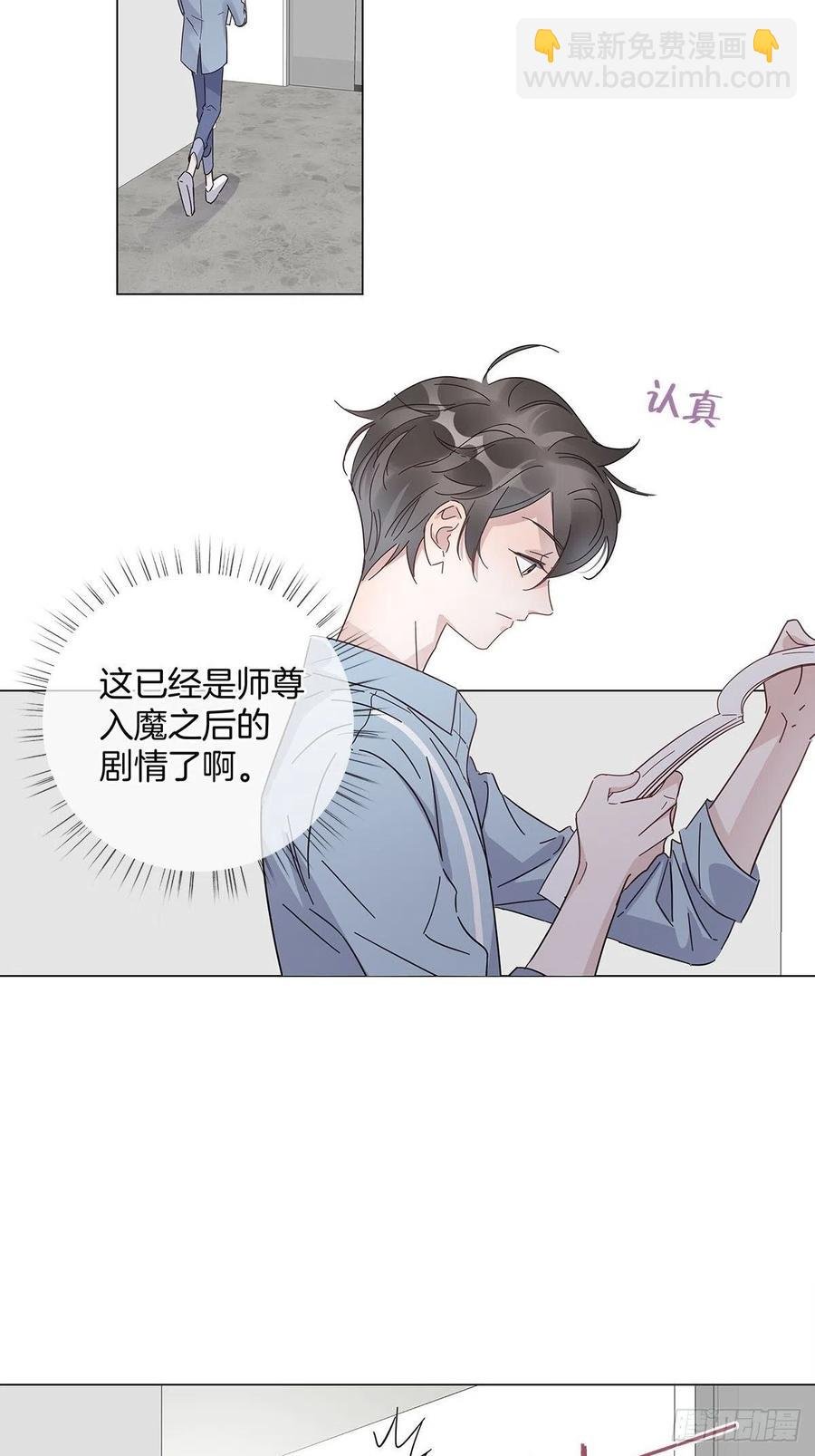 46 动摇的心