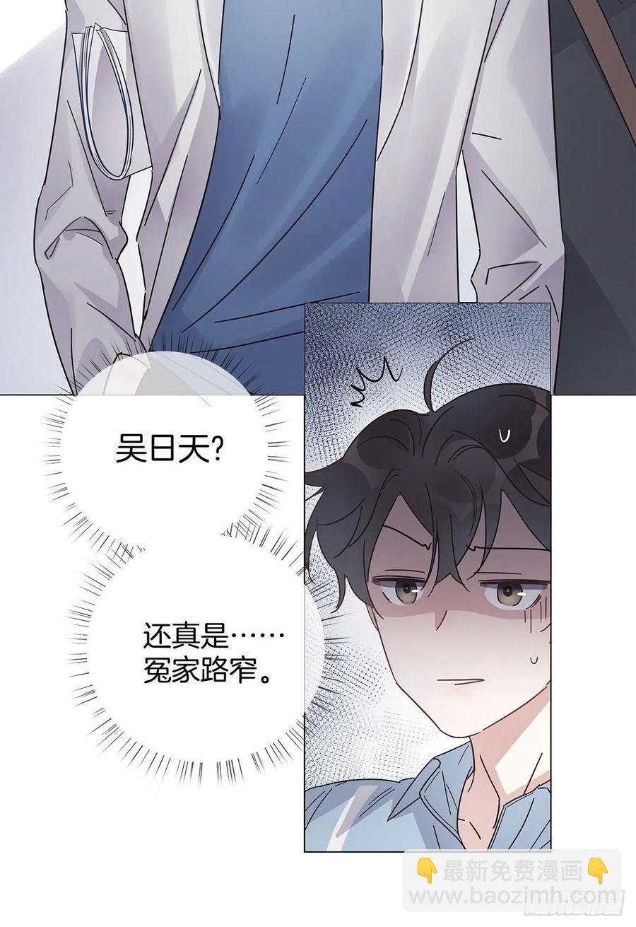 46 动摇的心