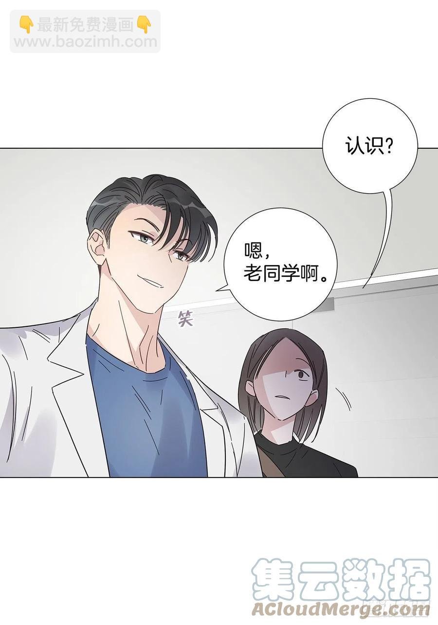 46 动摇的心