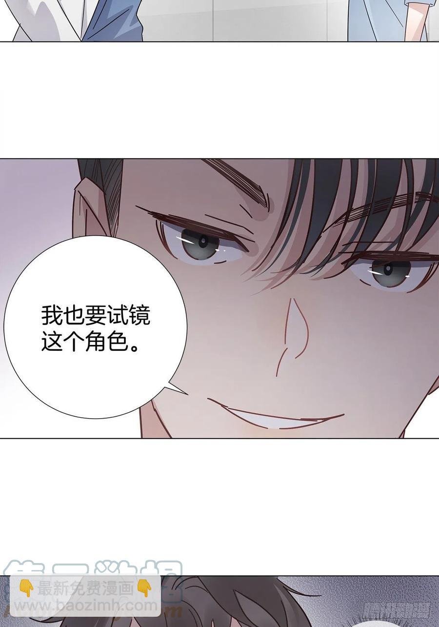 46 动摇的心