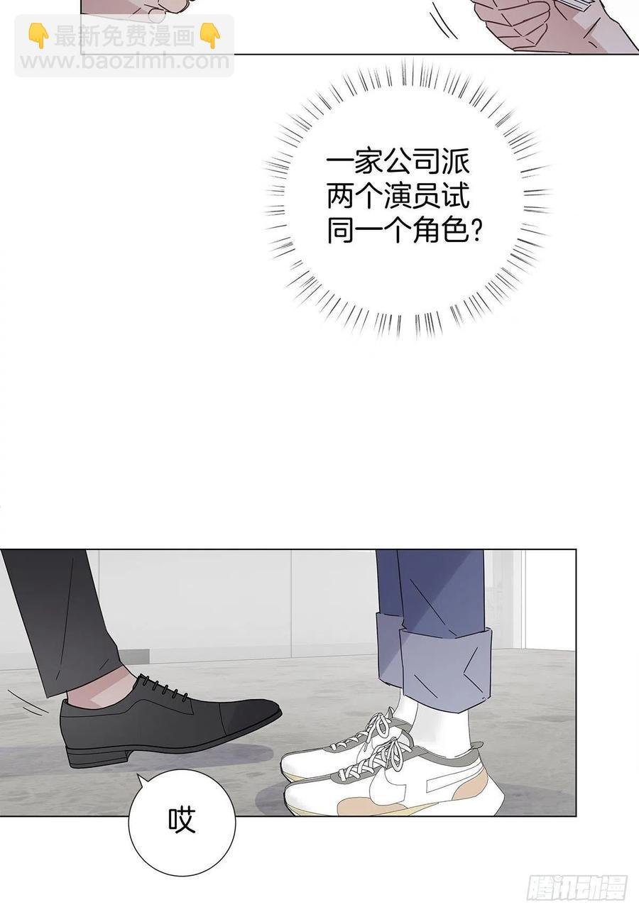 46 动摇的心