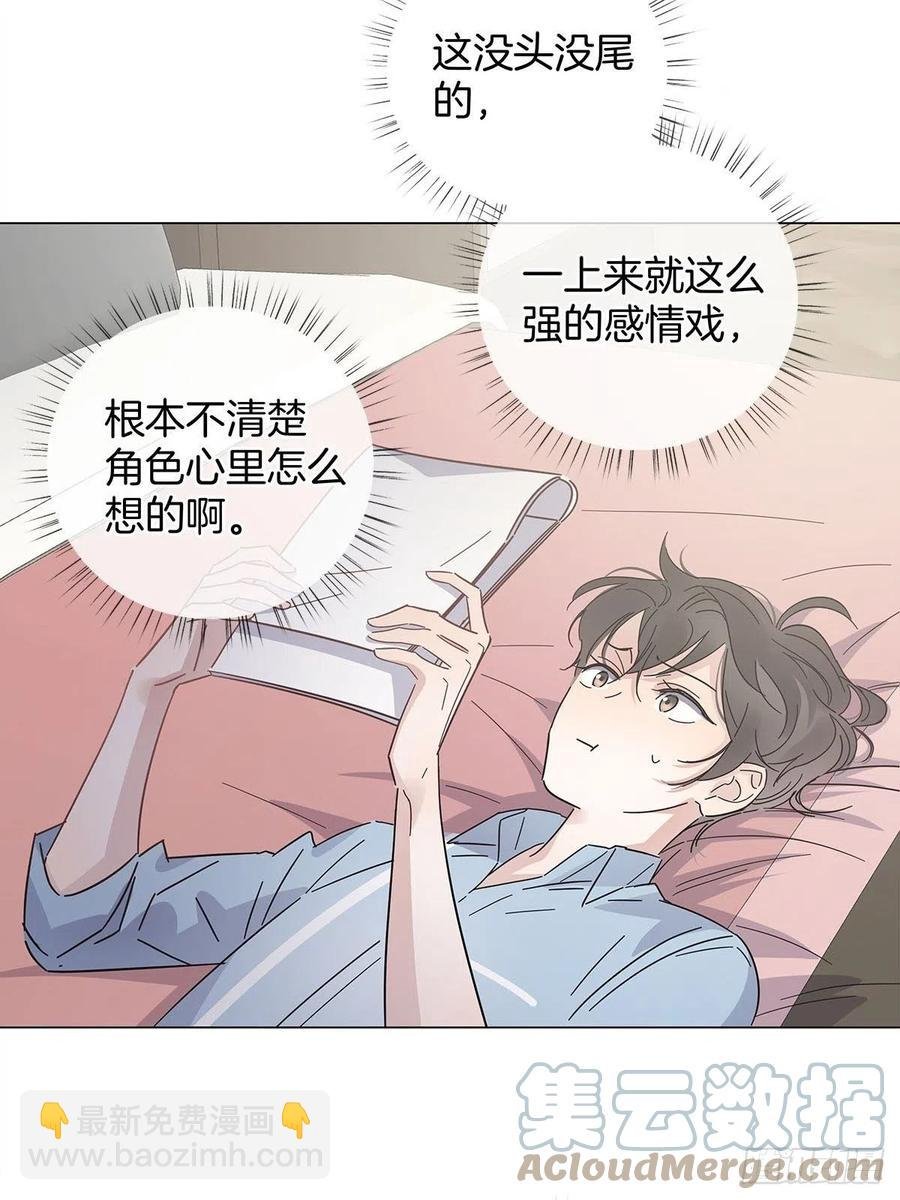 46 动摇的心