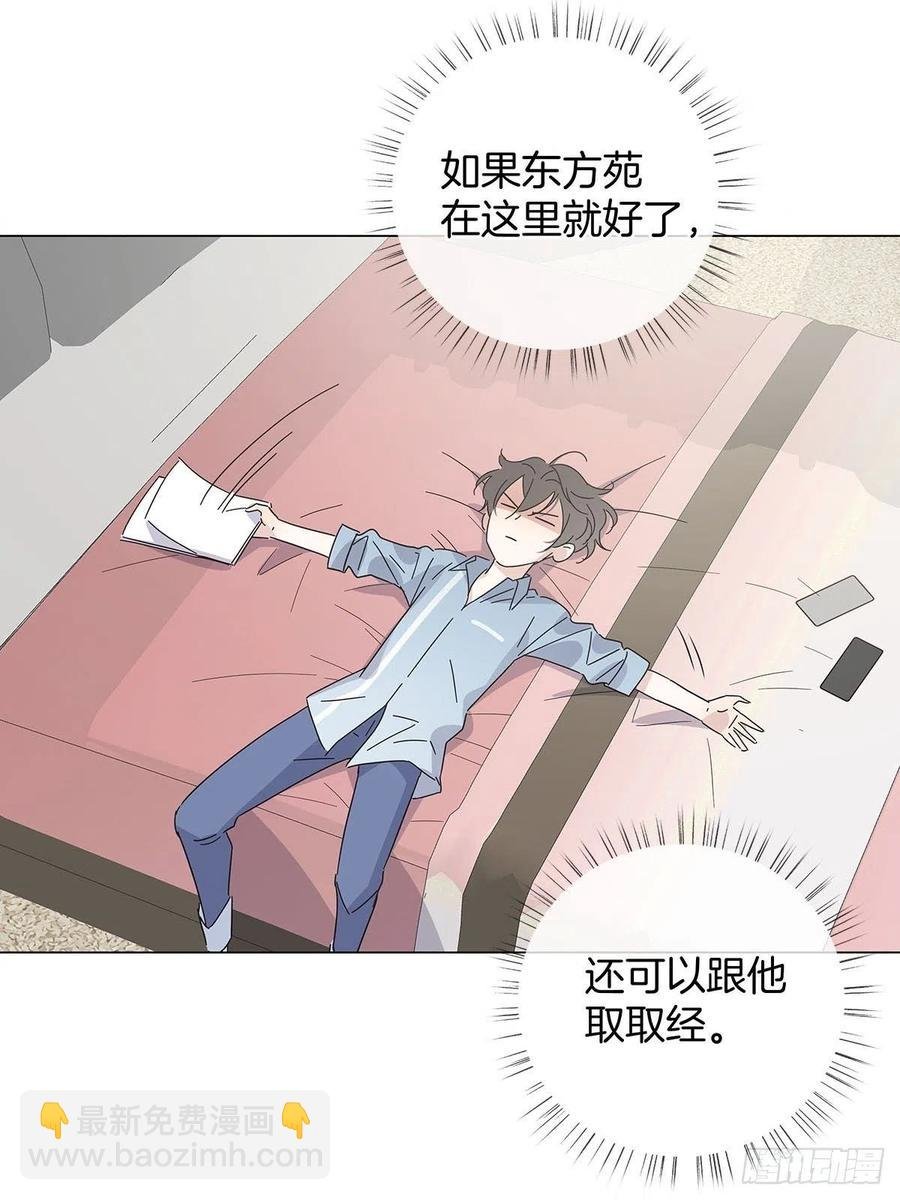 46 动摇的心