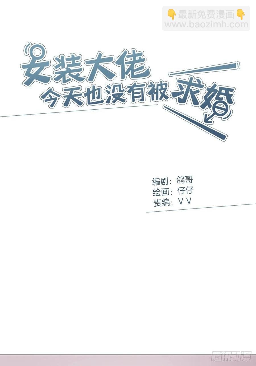 47 保镖监工