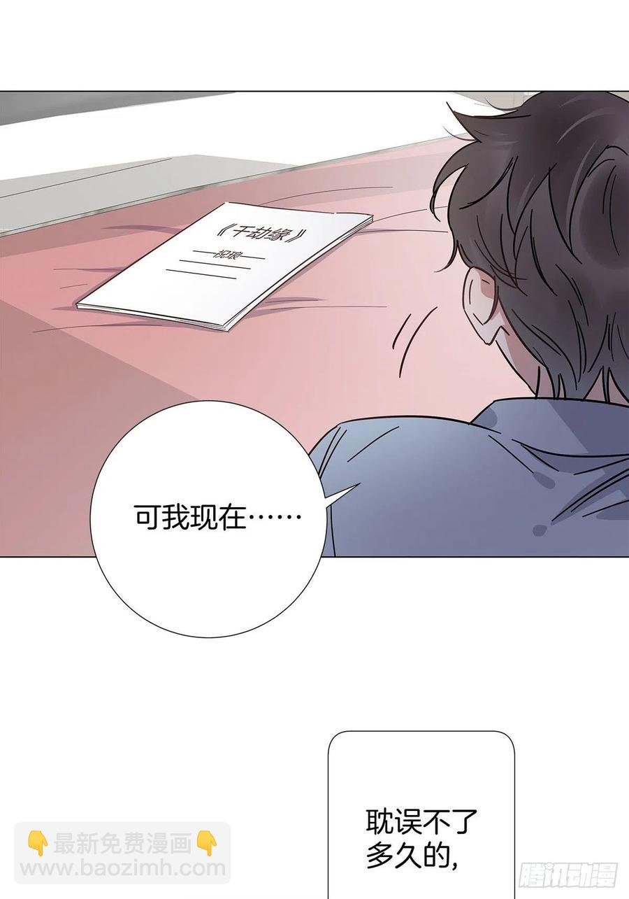 47 保镖监工