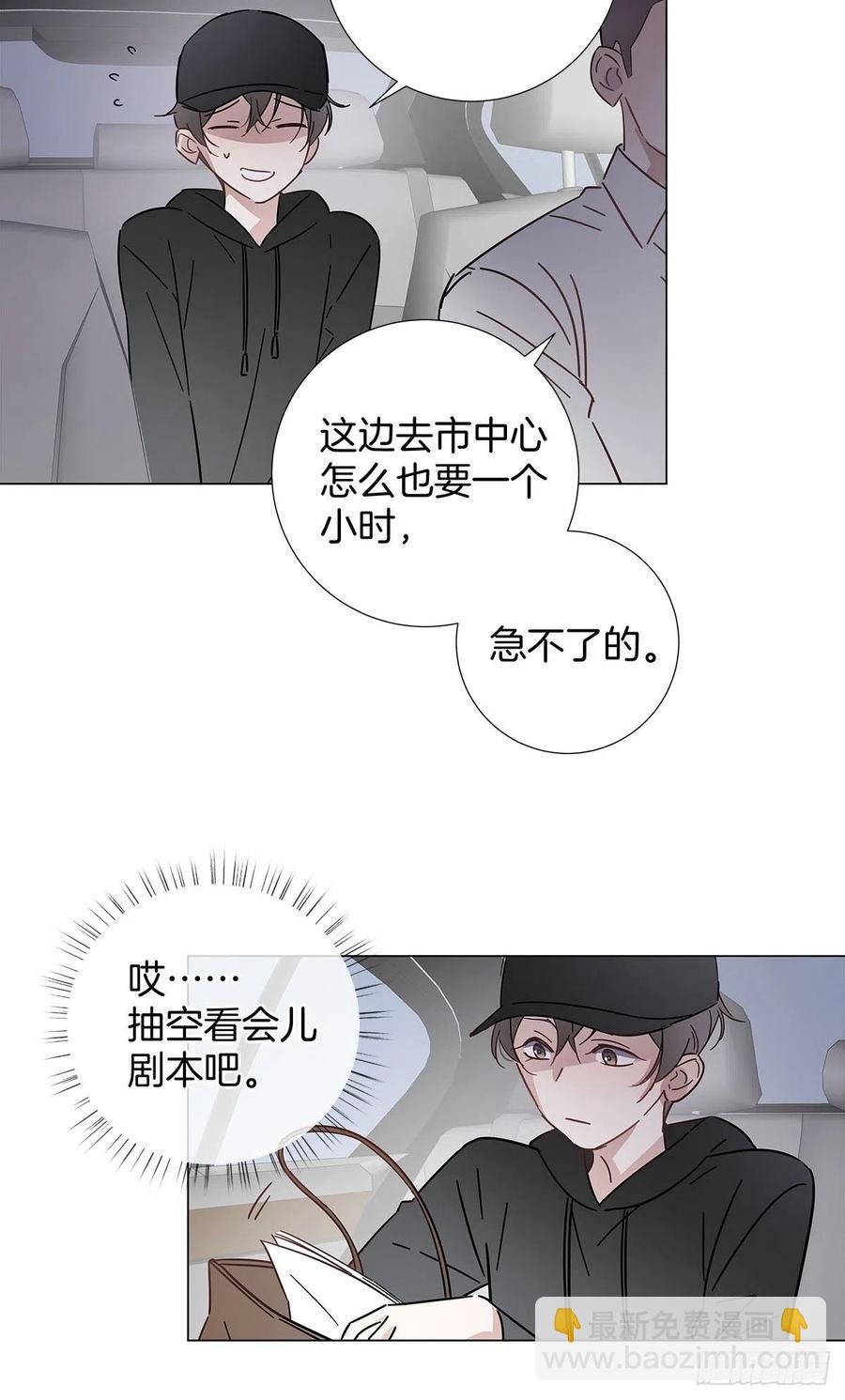 47 保镖监工
