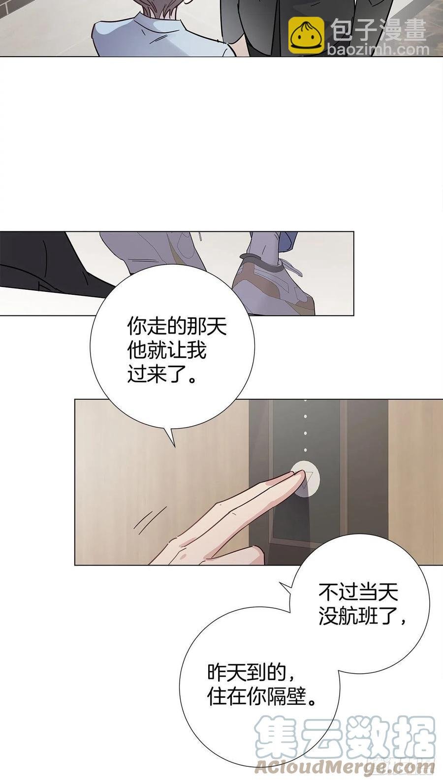 47 保镖监工