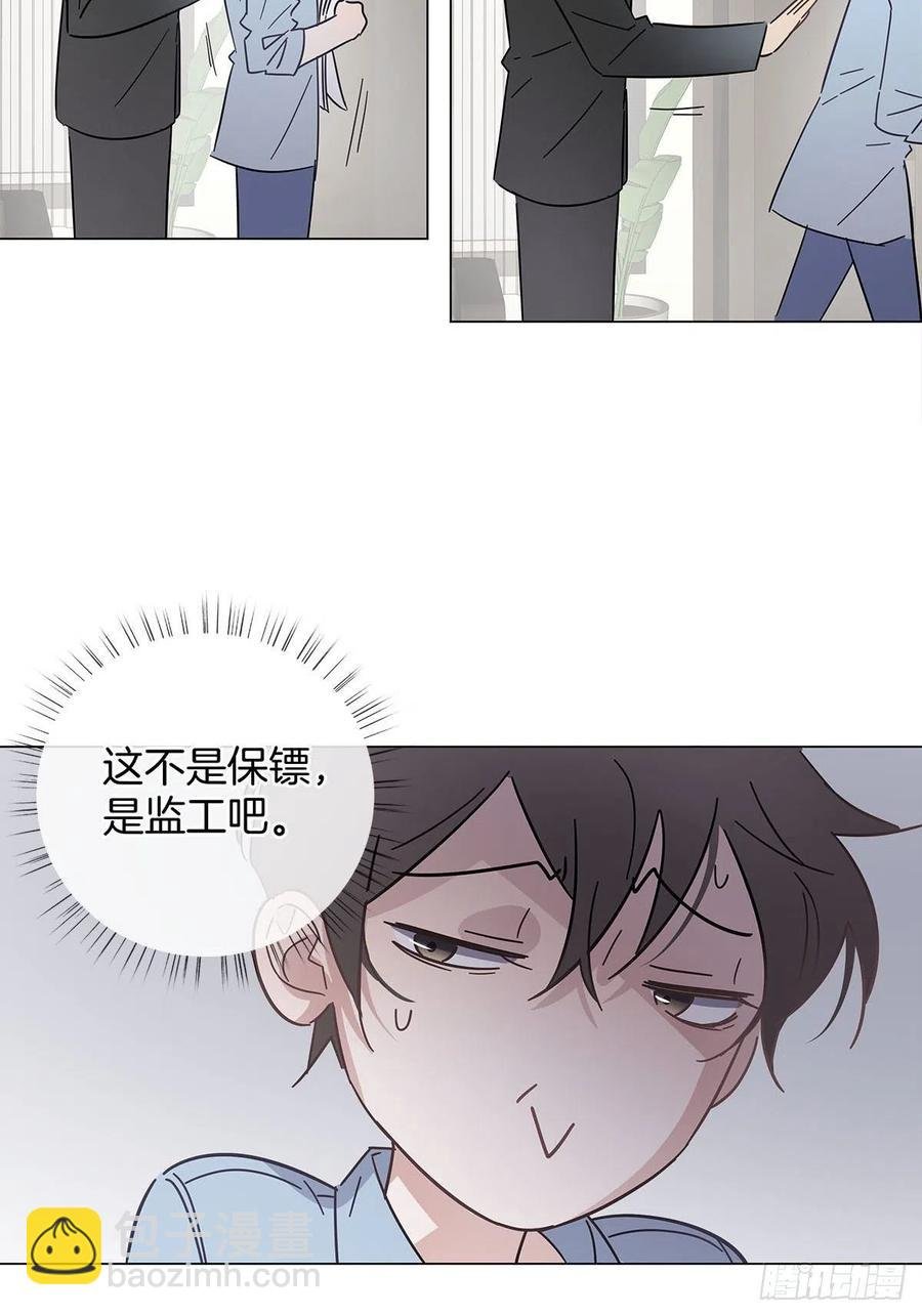 47 保镖监工