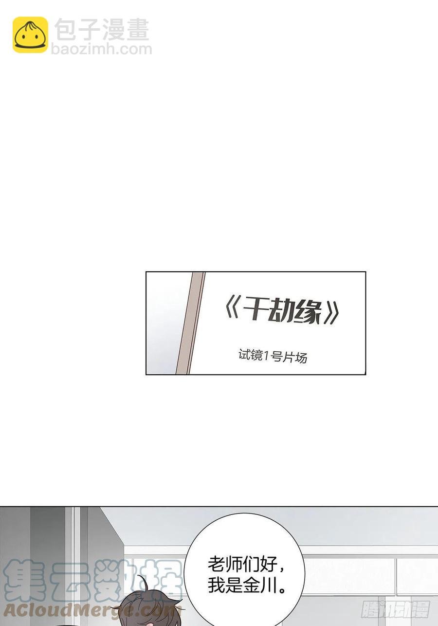 47 保镖监工