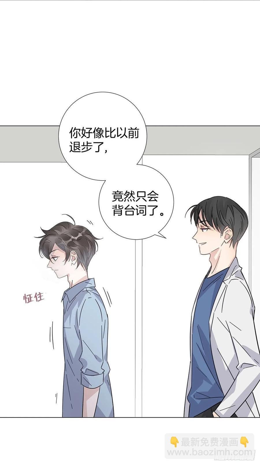47 保镖监工