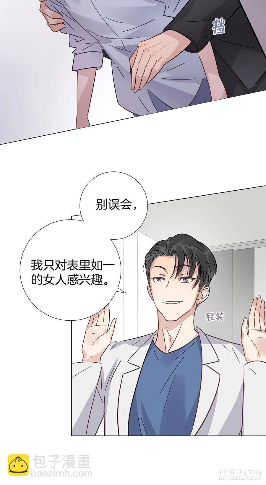 47 保镖监工