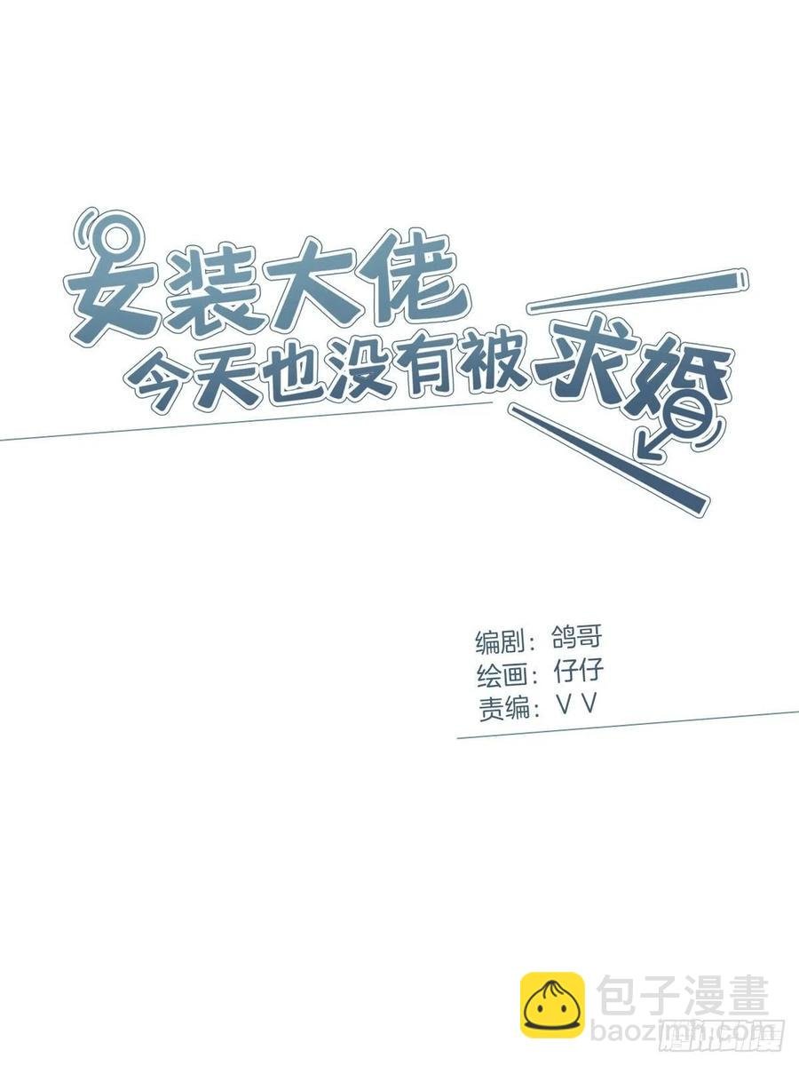 48 第二次机会